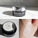Kem dưỡng ẩm cao cấp Prieclat U-Nhật Bản