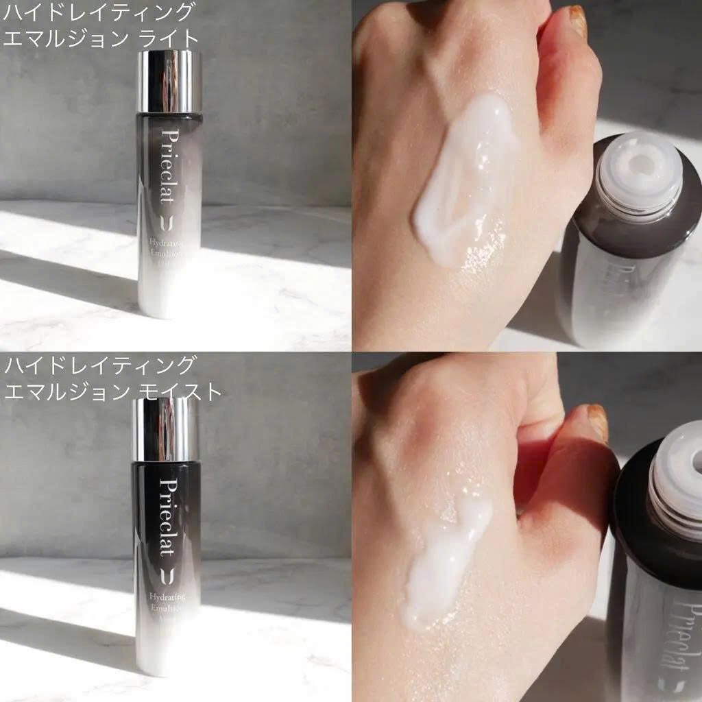 Nhũ tương dưỡng ẩm da cao cấp Prieclat U-nhật bản
