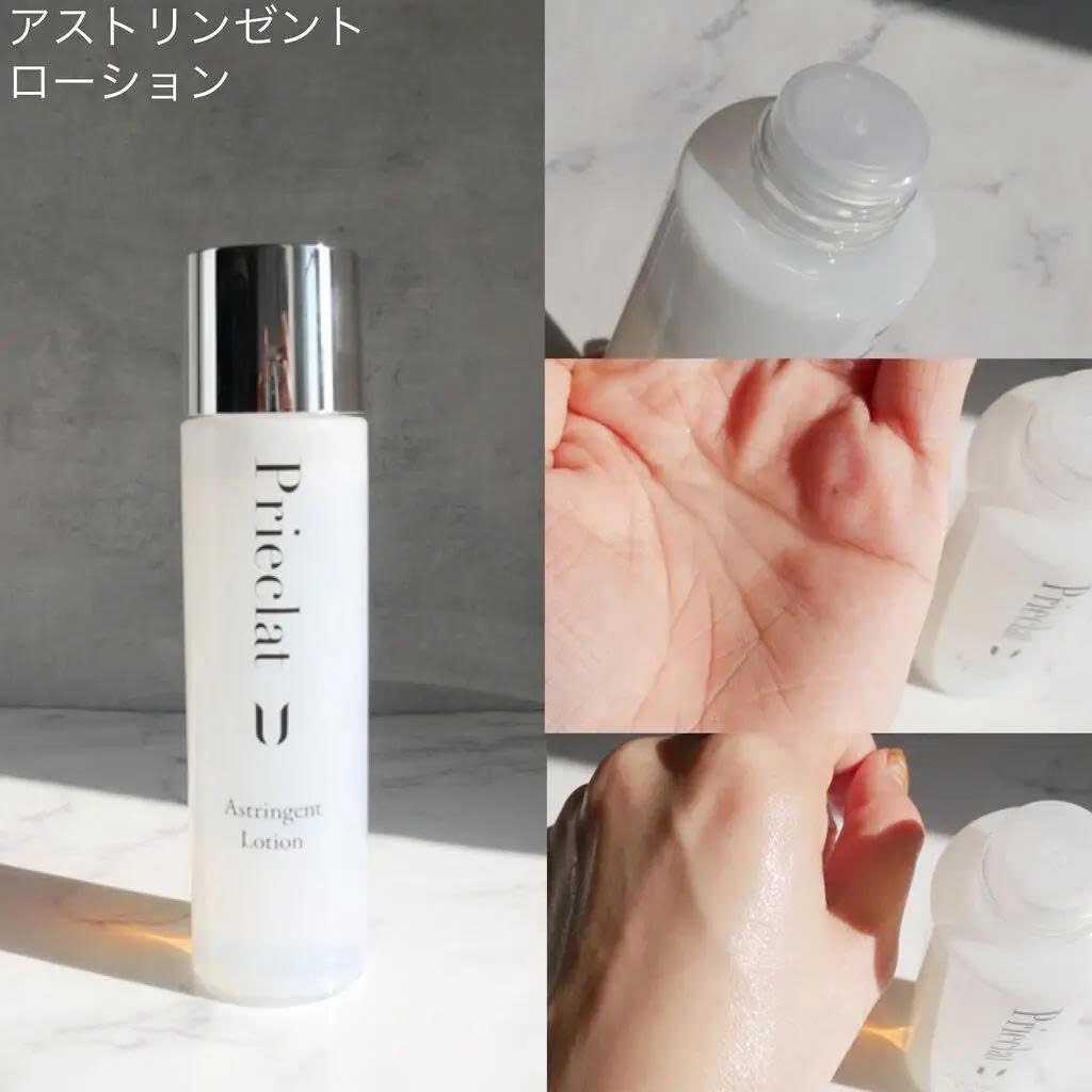 Nước dưỡng da se khít lỗ chân lông cao cấp Prieclat U-Nhật Bản