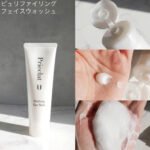 Sữa rửa mặt thanh lọc da cao cấp Prieclat U-nhật bản