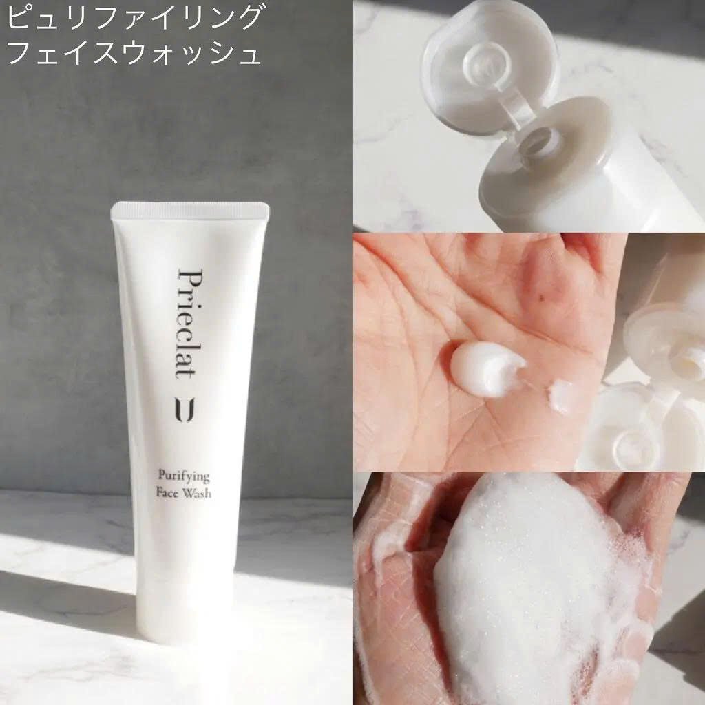 Sữa rửa mặt thanh lọc da cao cấp Prieclat U-nhật bản