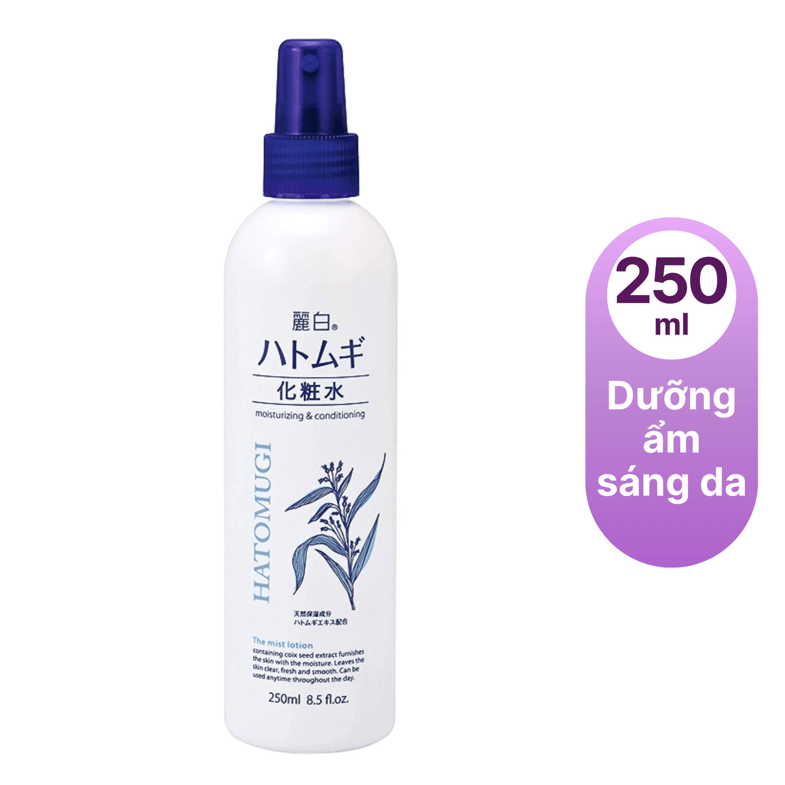 Xịt sương dưỡng da