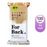 Xà phòng trị mụn lưng For Back Medicated Soap-nhật bản